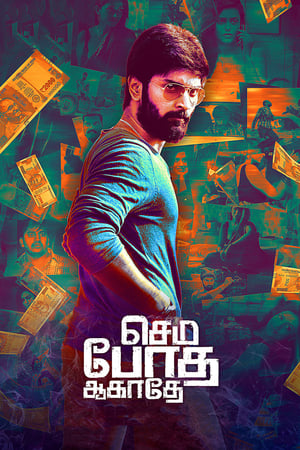 Semma Botha Aagatha 2018 (Hindi -Tamil) Dual Audio 720p UnCut HDRip [1.6GB]